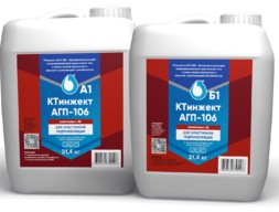 КТинжект АГП-106