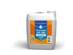 КТинжект ППГ-200