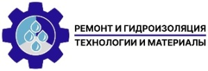Ремонт и гидроизоляция  Ижевск